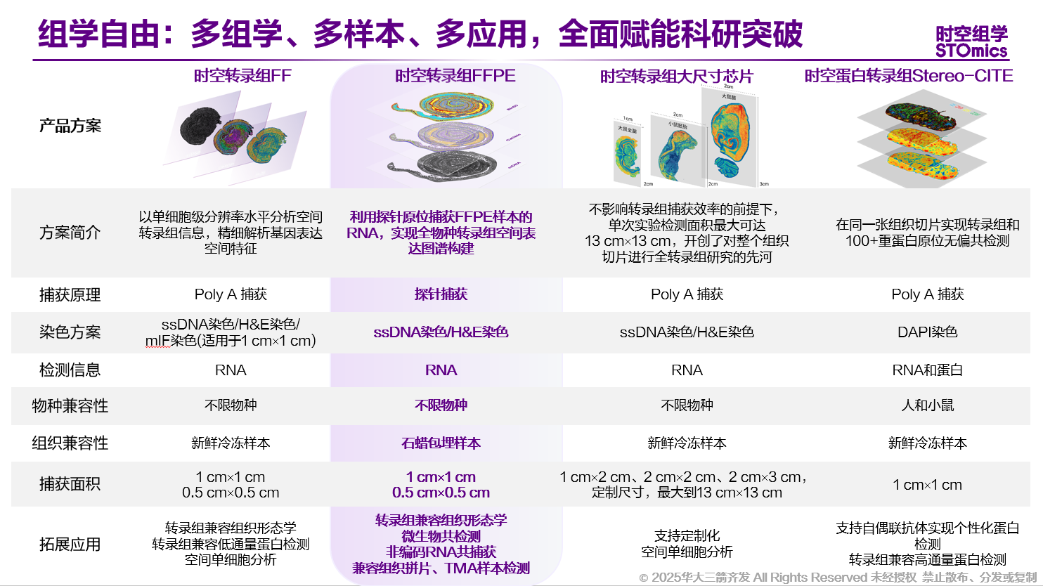 微信图片_2026-01-09_145332_495