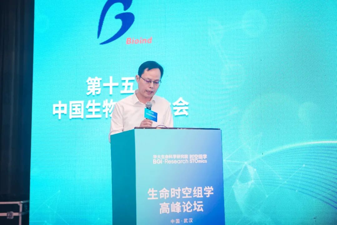 华中农业大学党委常委、副校长杨少波致辞