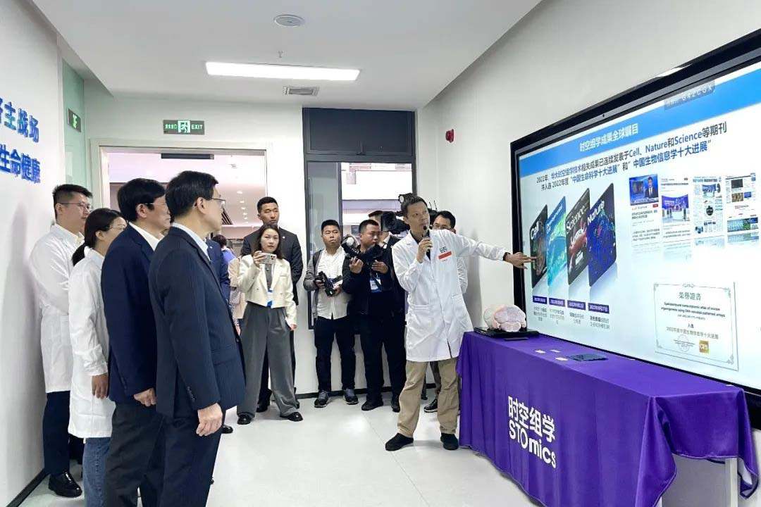 李家超率团参访金凤实验室及金凤·华大时空组学中心