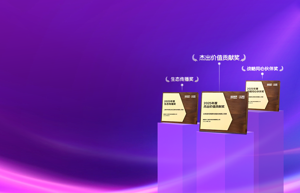 携手共进，再攀高峰