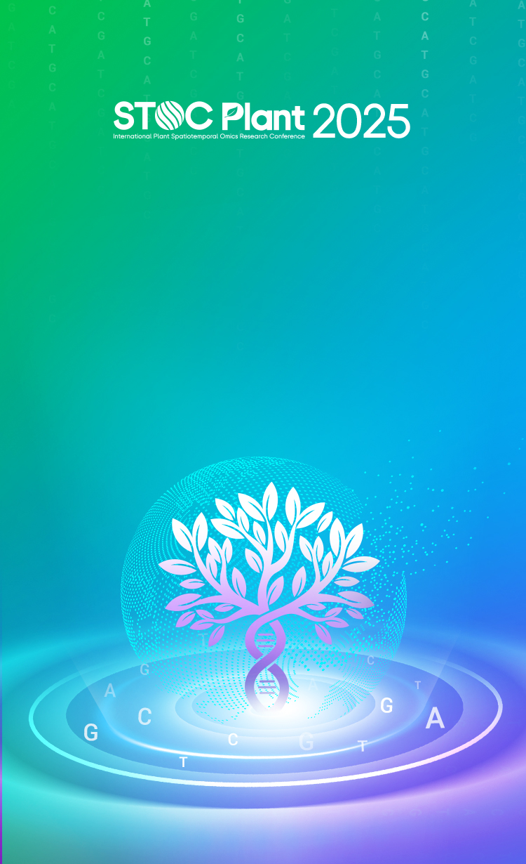 2025第二届植物时空组学研究国际研讨会