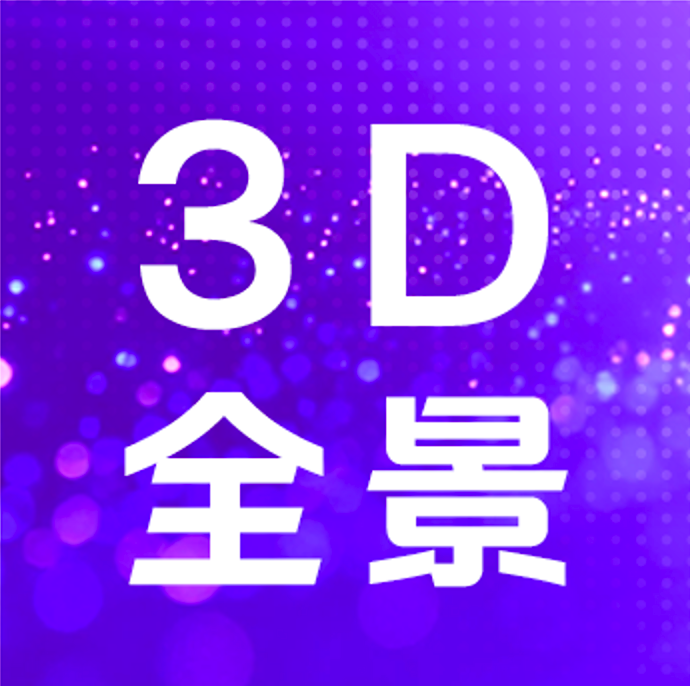 从2D切片到3D全景！Stereo-seq如何为生命构建 “立体坐标系”？