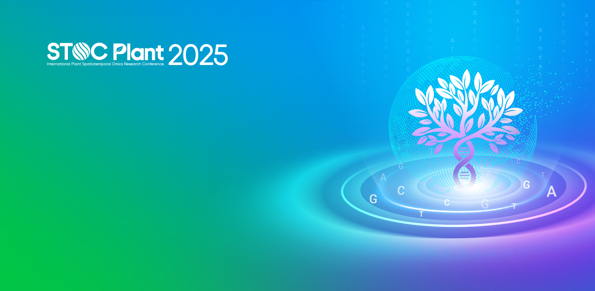 2025第二届植物时空组学研究国际研讨会