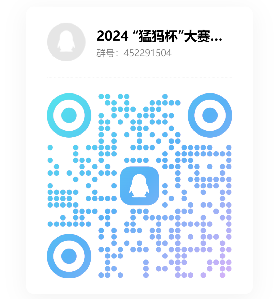 微信图片_20240516104140