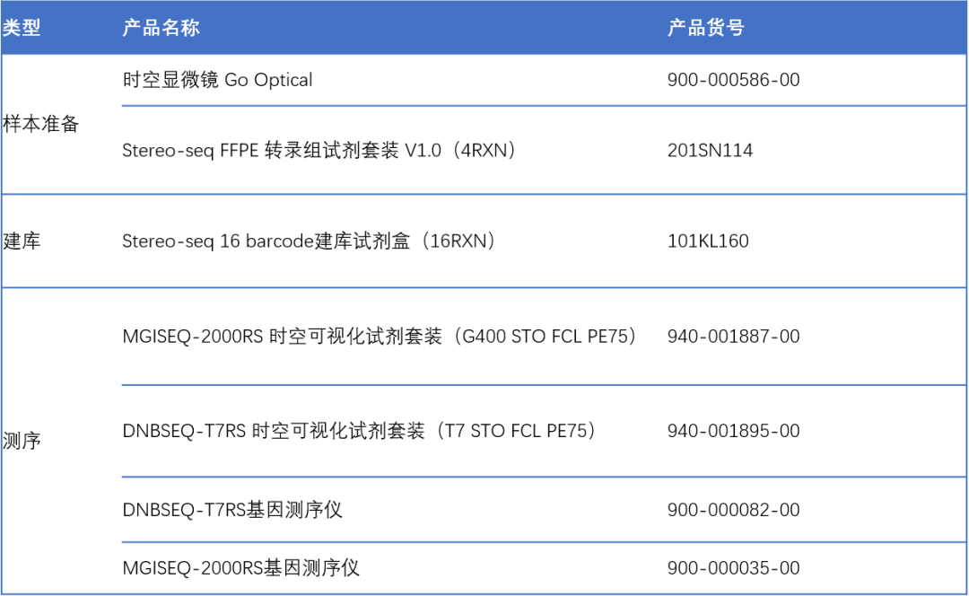 微信图片_20240808150814