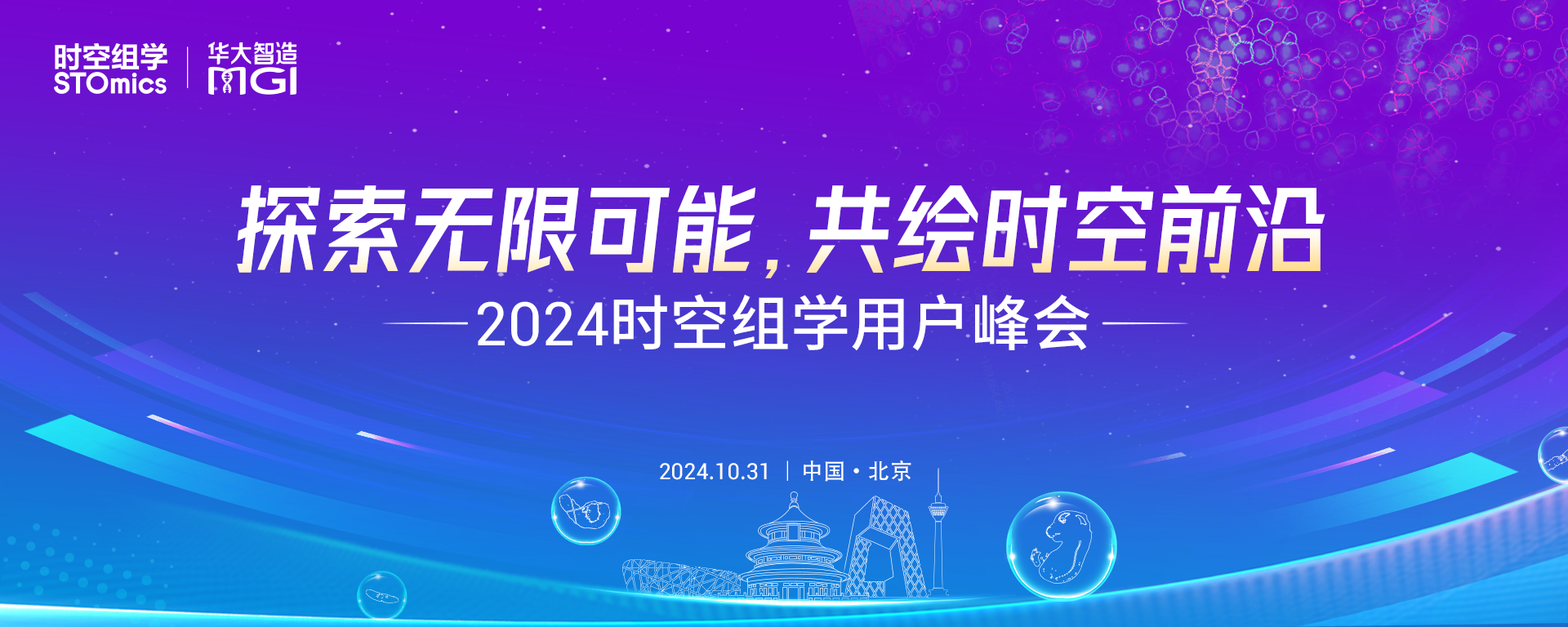 微信图片_20241023110515