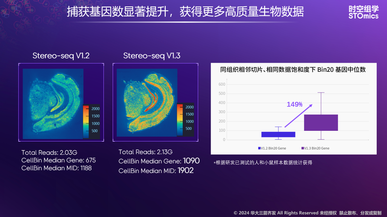 微信图片_20241104095401