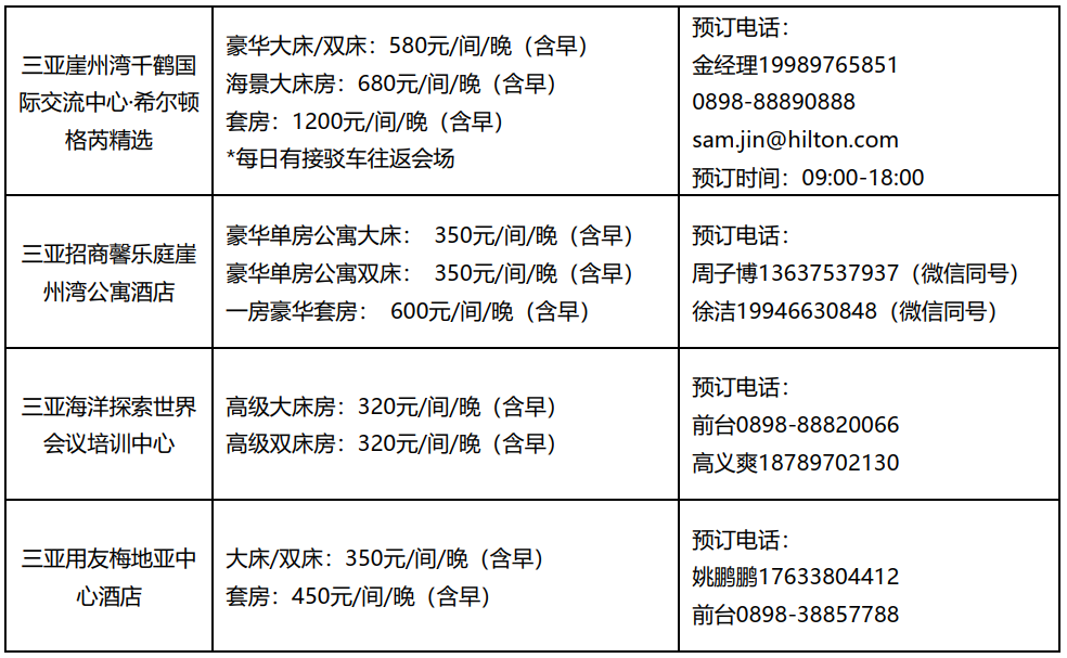 微信图片_20241127144225