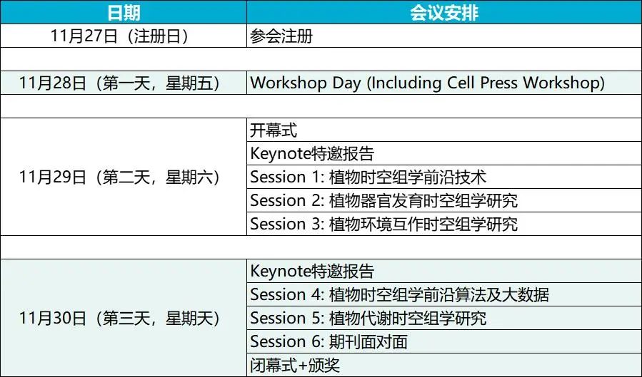 微信图片_2025-08-19_161507_664