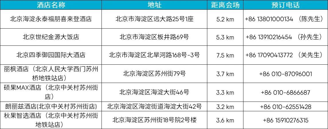微信图片_2025-08-19_161628_236