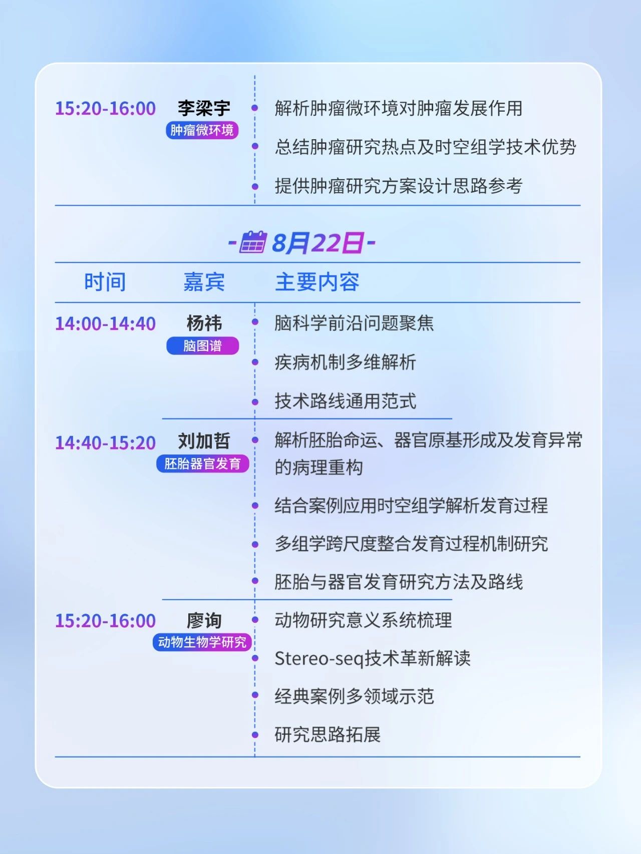 微信图片_2025-08-21_104956_684