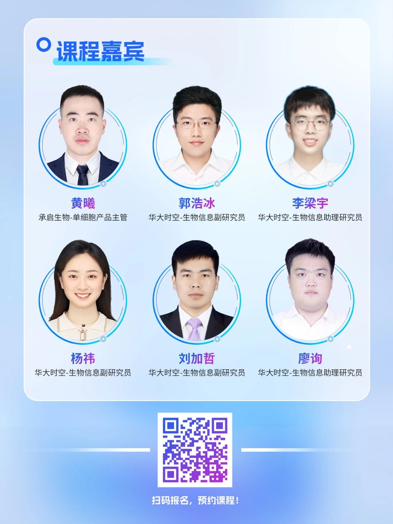 微信图片_2025-08-21_105000_547