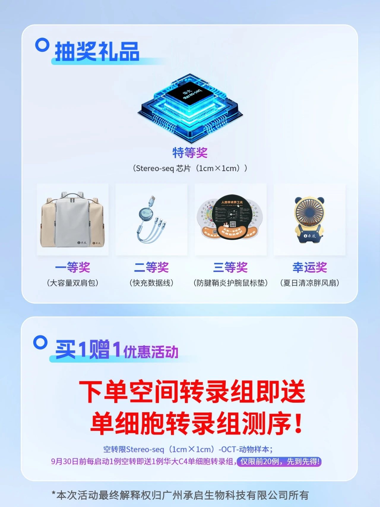 微信图片_2025-08-21_105004_549