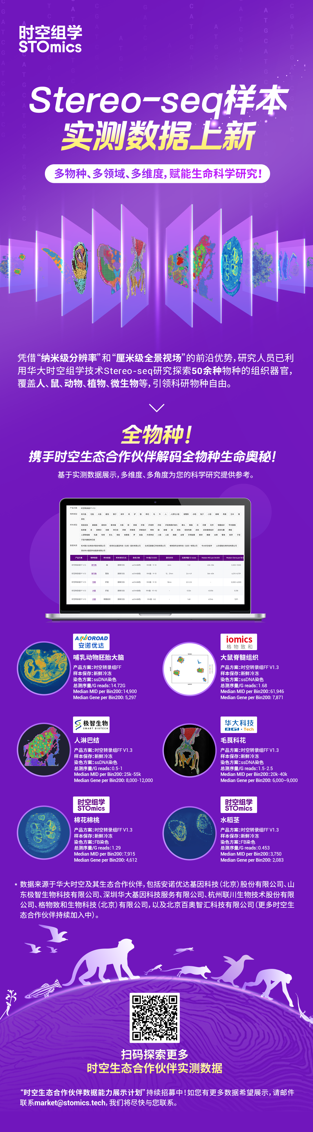 微信图片_2025-09-08_094108_447
