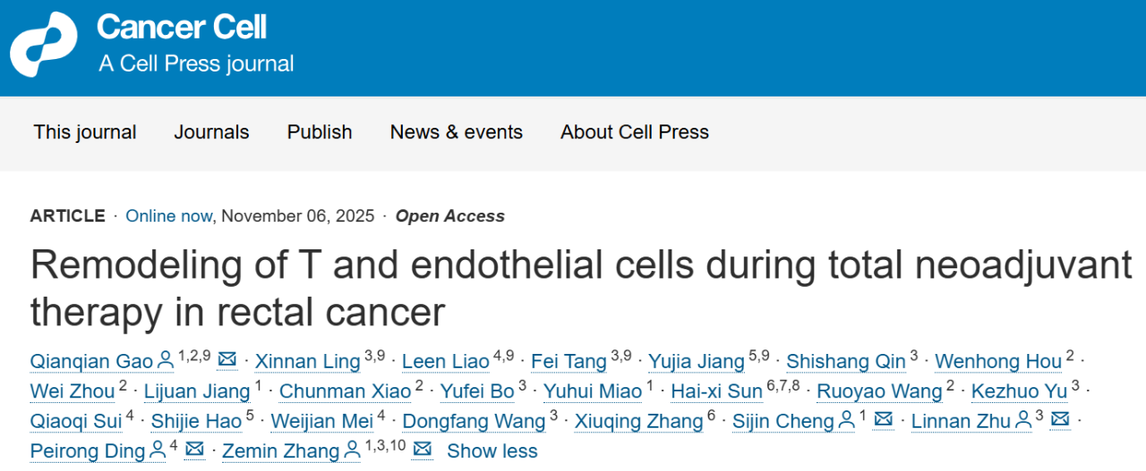 微信图片_2025-11-09_194515_136