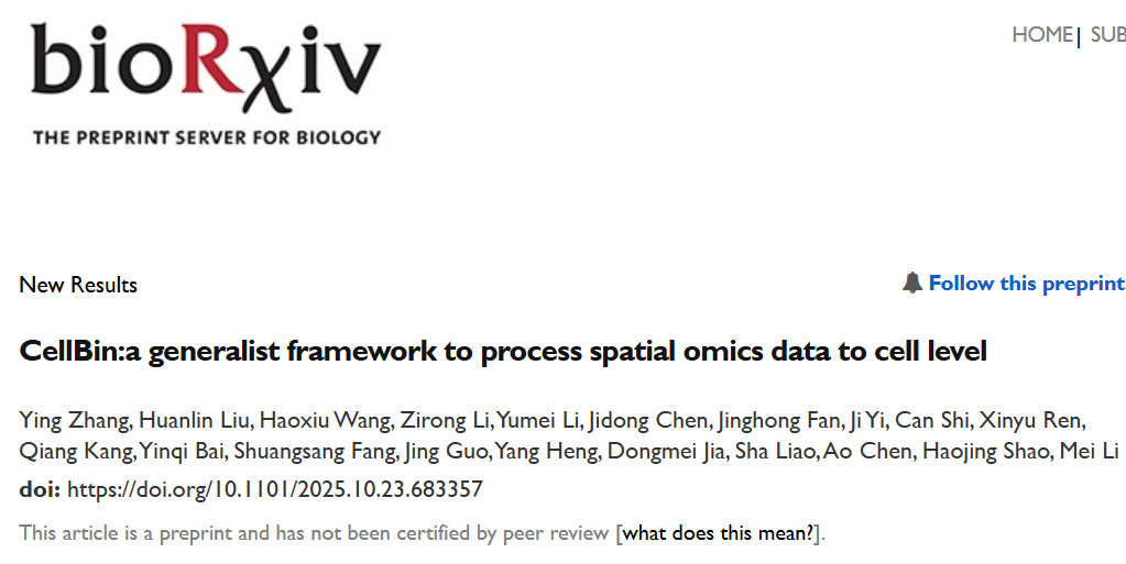 微信图片_2025-12-02_173819_026