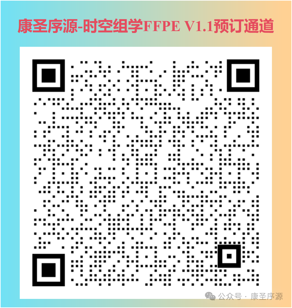 微信图片_2025-12-03_150612_203