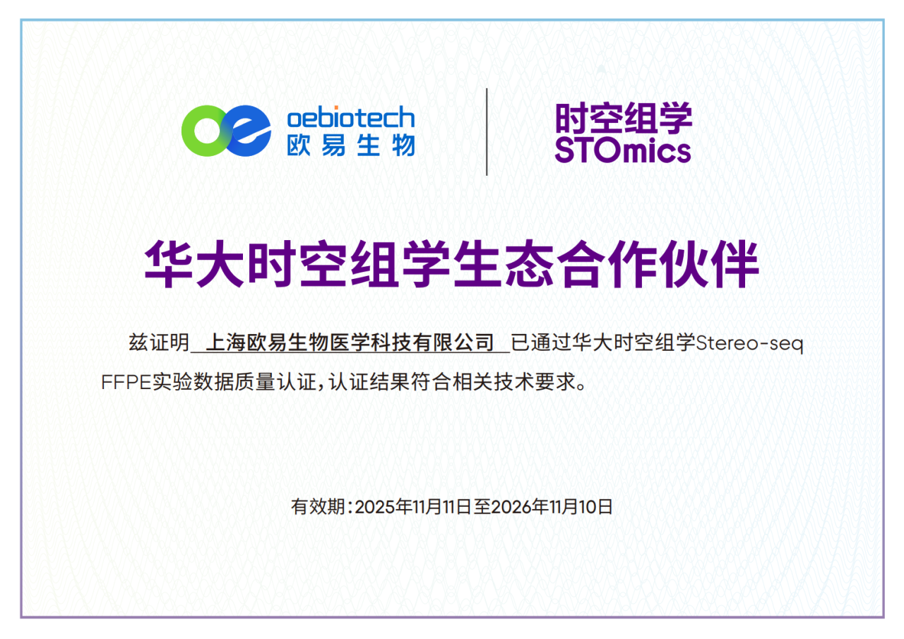 微信图片_2025-12-12_140912_110