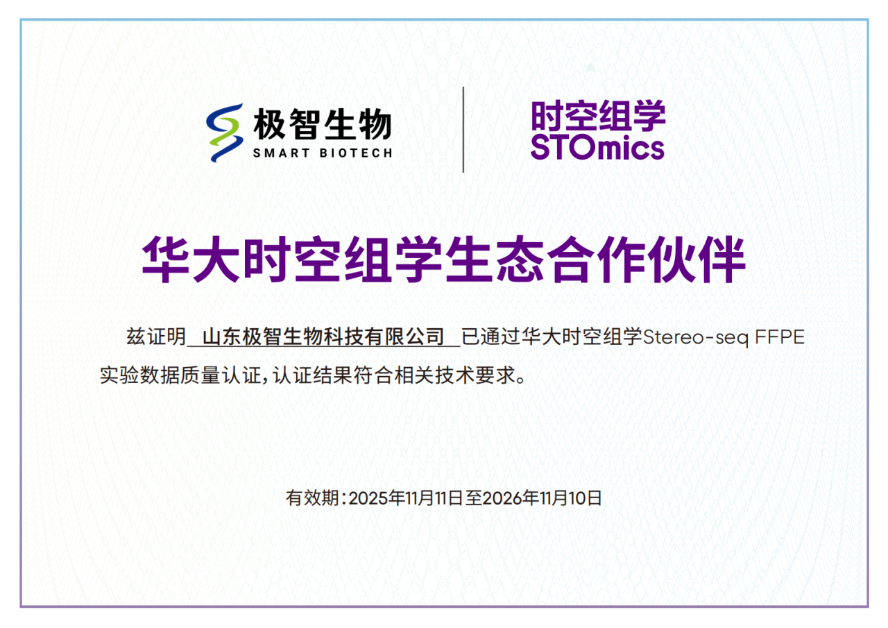 微信图片_2025-12-12_141937_811