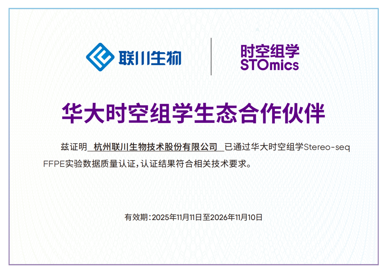 微信图片_2025-12-26_144817_533