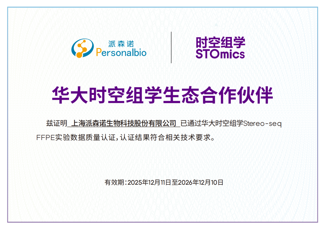 微信图片_2025-12-26_152123_100