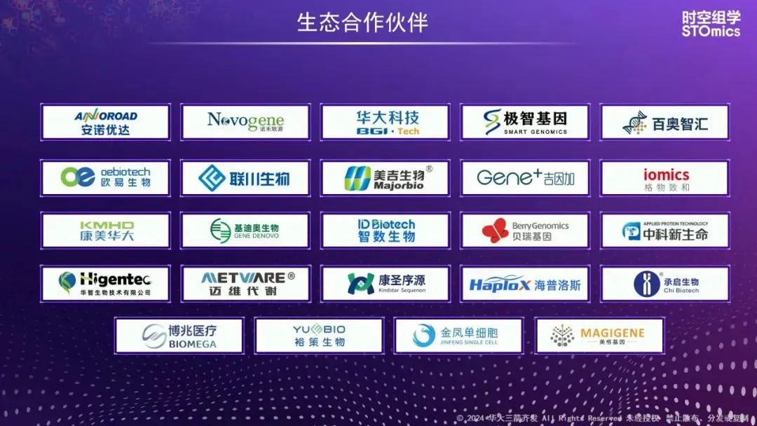 微信图片_20250506092740