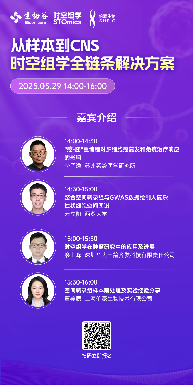 微信图片_20250520092557