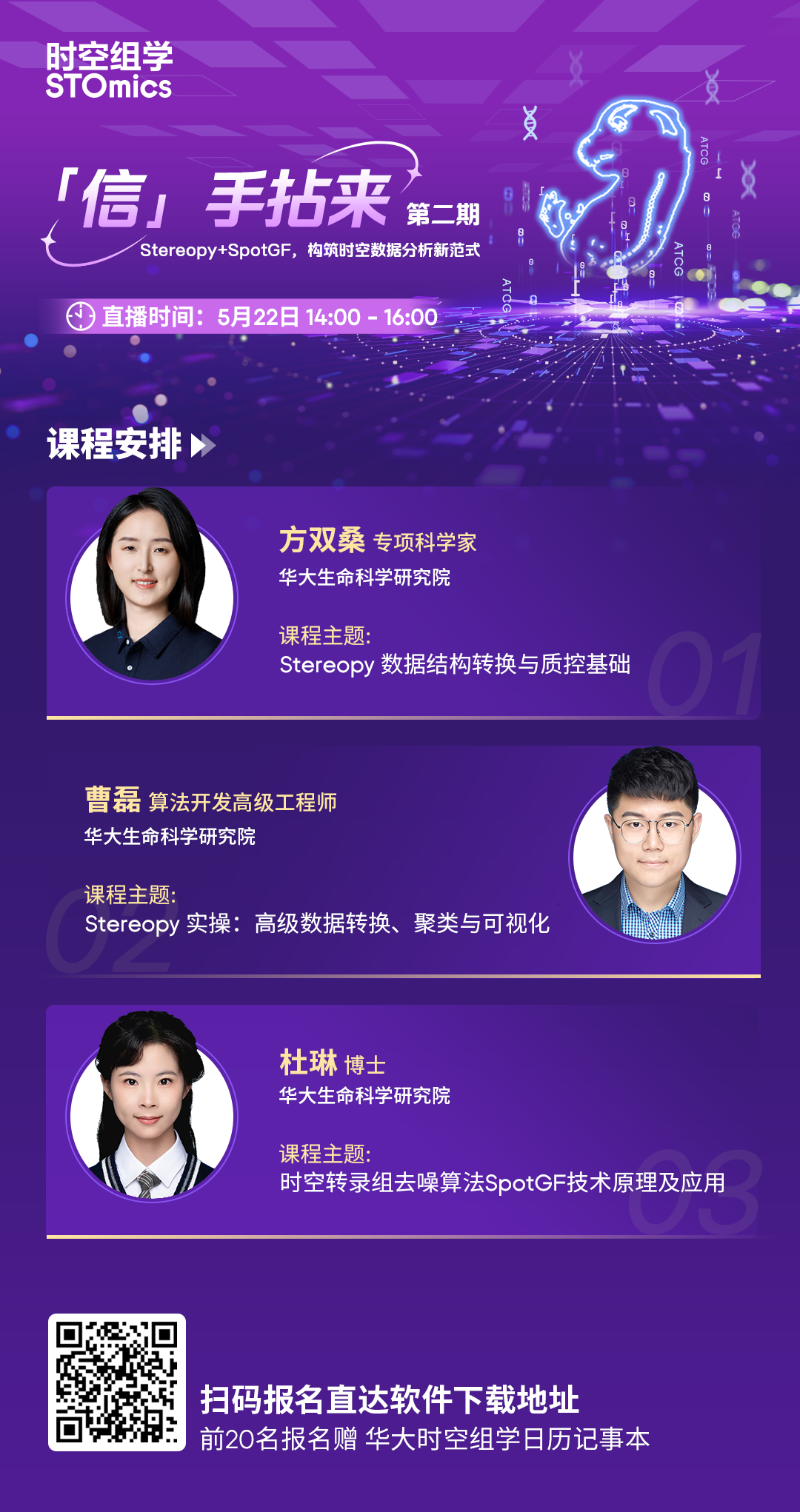 微信图片_20250520092943