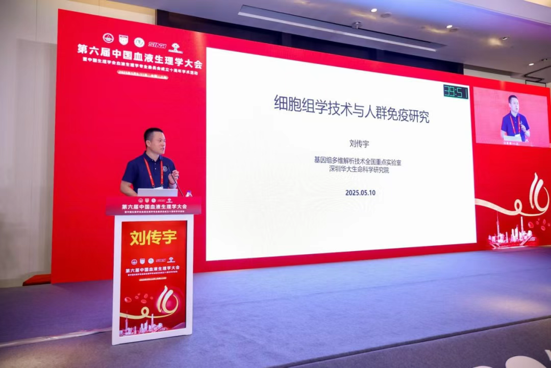 微信图片_20250527113813