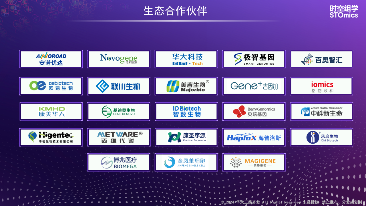 微信图片_20250624100820