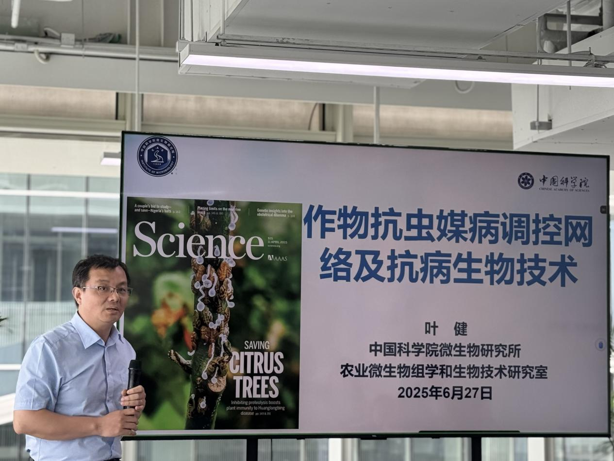 微信图片_20250701130257