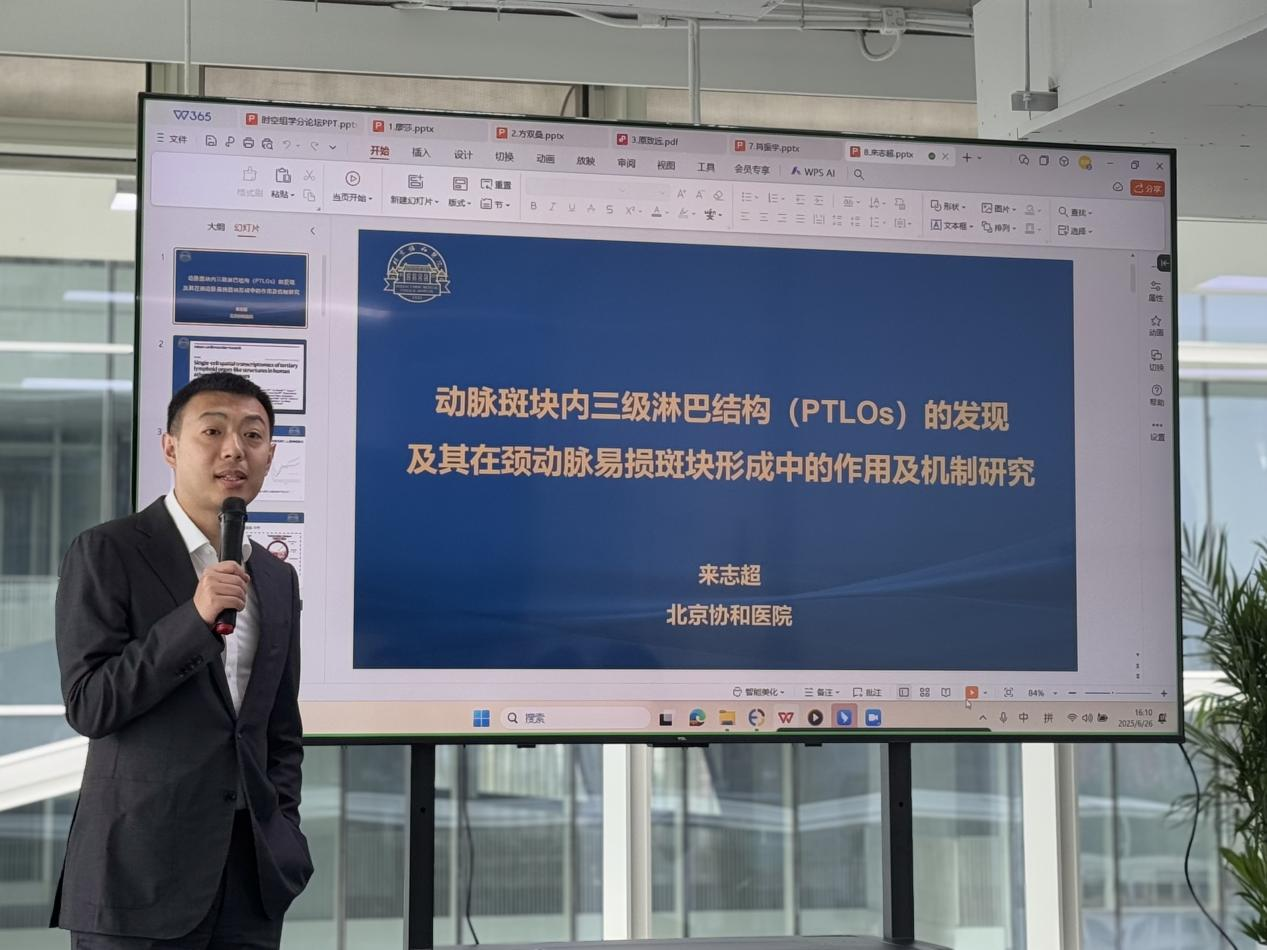 微信图片_20250701130345
