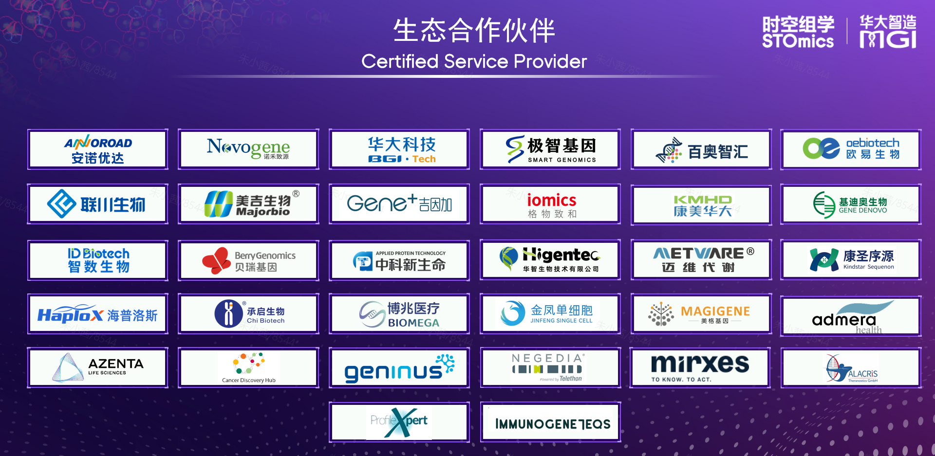 微信图片_20250707101426