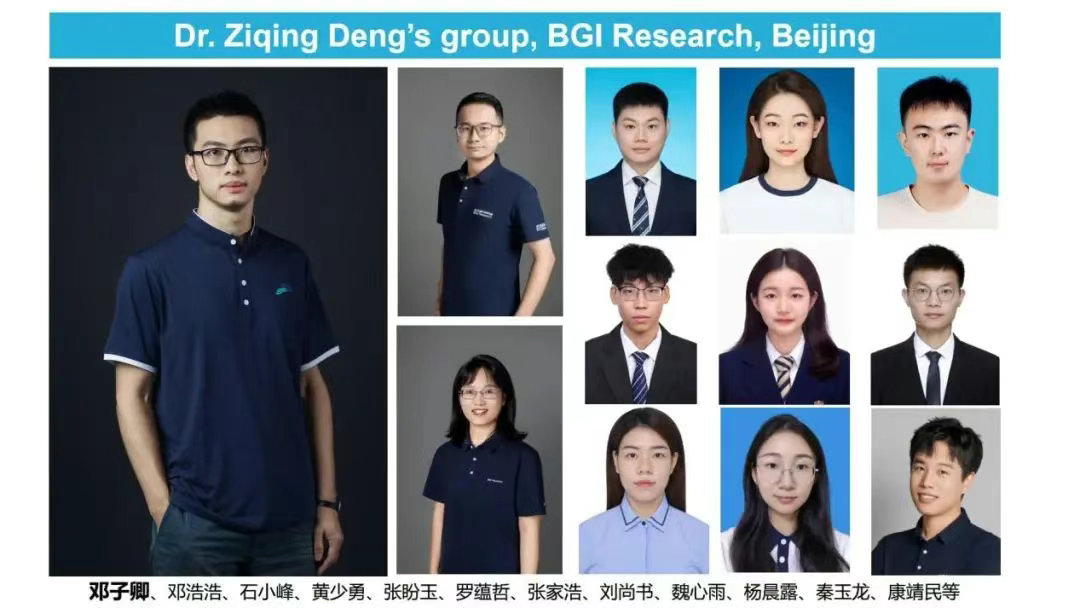 微信图片_20250707103135