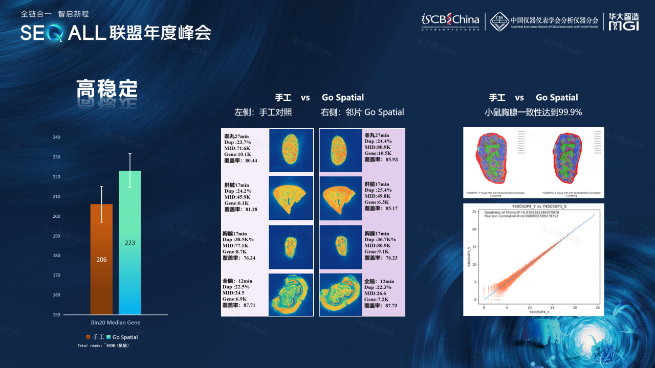 微信图片_2026-04-23_144759_773