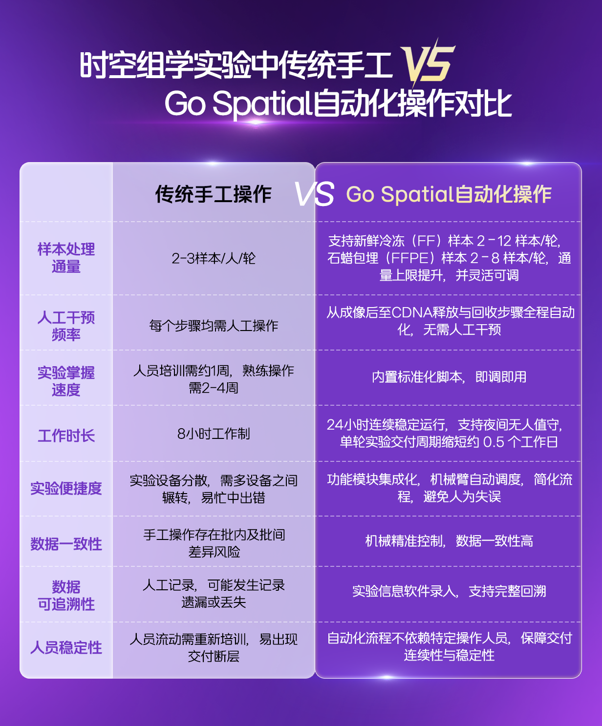 微信图片_2026-04-23_144804_422