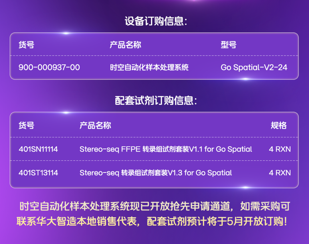 微信图片_2026-04-23_144807_287