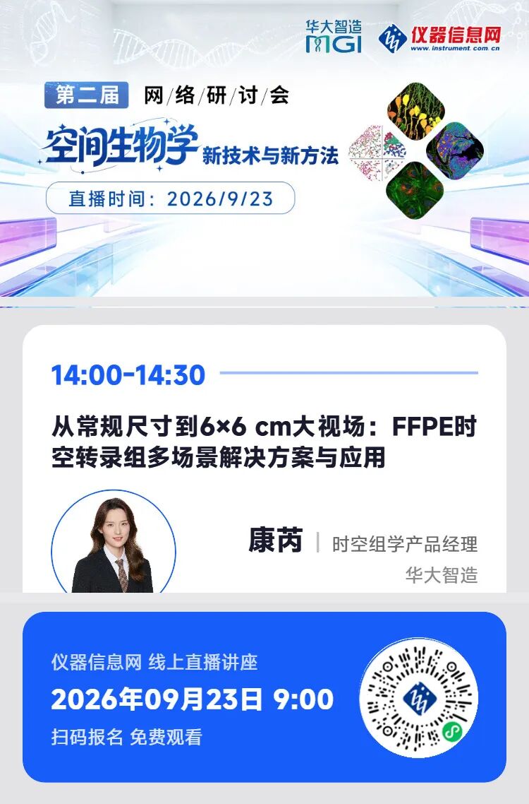 微信图片_2026-09-23_173229_846 微信图片_2026-09-23_173229_846