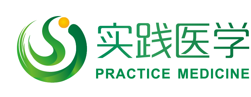 南京实践医学技术研究院有限公司