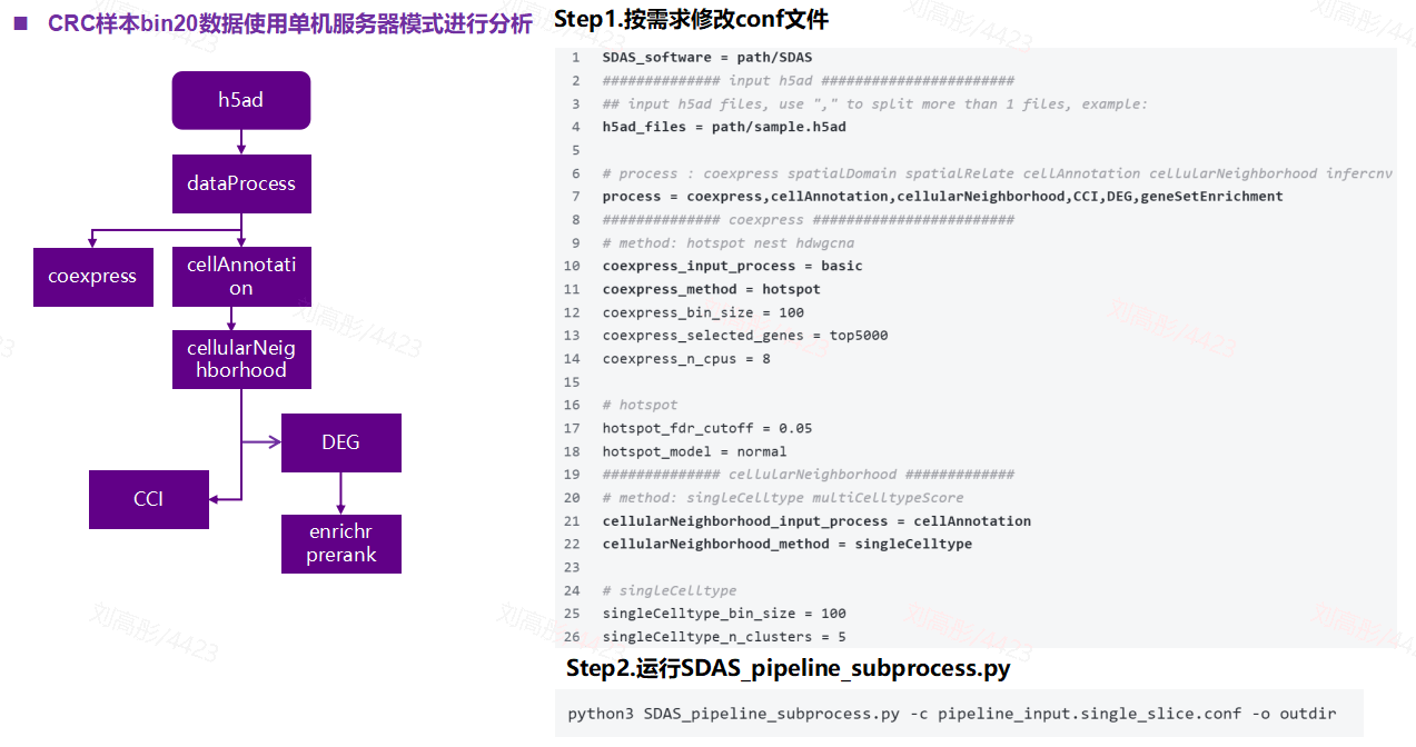 微信图片_20260807162033_8_2 微信图片_20260807162033_8_2
