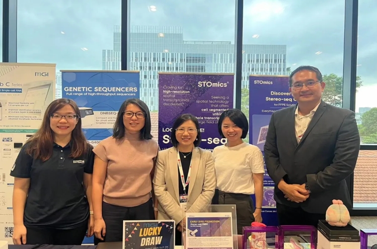 华大时空组学亮相新加坡免疫学会年度研讨会