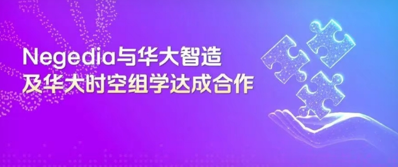 意大利首个时空组学认证服务商！Stereo-seq助力开辟精准医学新方向